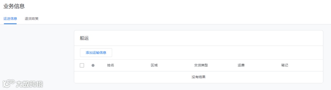 Google GMC被封怎么办？超全申请及解封流程全攻略！