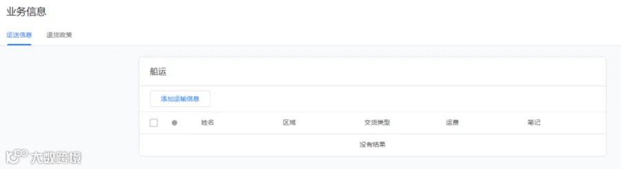 Google GMC被封怎么办？超全申请及解封流程全攻略！