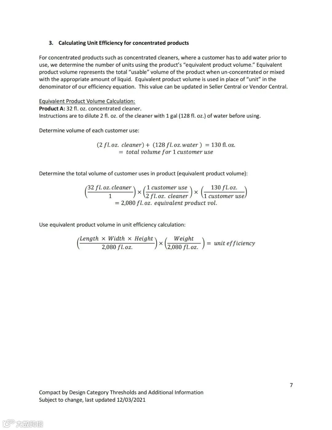 如何申请亚马逊气候承诺友好认证（Climate Pledge Friendly）-- Compact by Design 篇