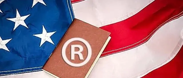 关于美国商标您必须知道这些事