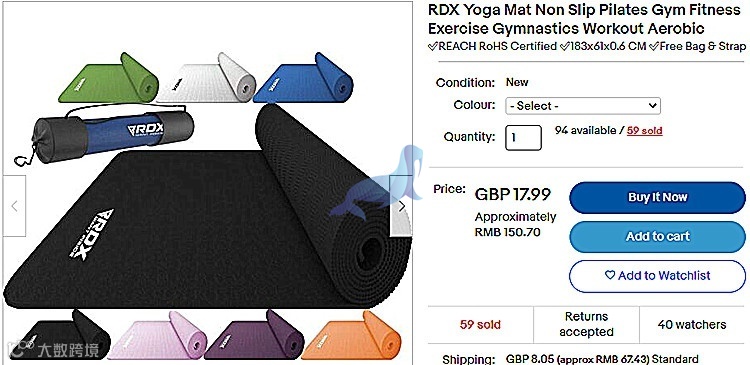 THOITS律所代理运动瑜伽垫 EXERCISE MAT，版权、专利双维权，案件号：22-cv-5575