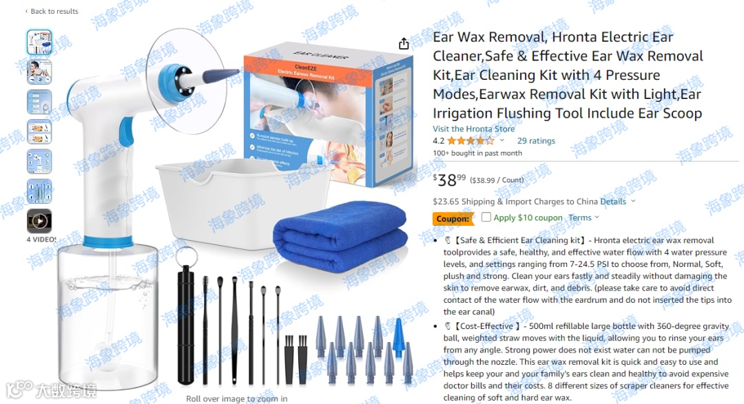 速阅！Apex律师所代理耳鼻喉清洗器，案件号：23-cv-6309