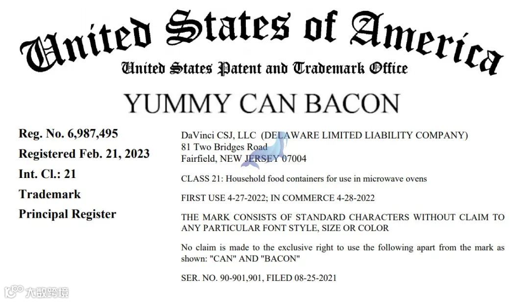 YUMMY CAN BACON微波炉培根架被EPS律所代理，商标版权维权，案件号：23-cv-1063