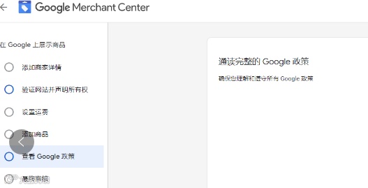 Google GMC被封怎么办？超全申请及解封流程全攻略！