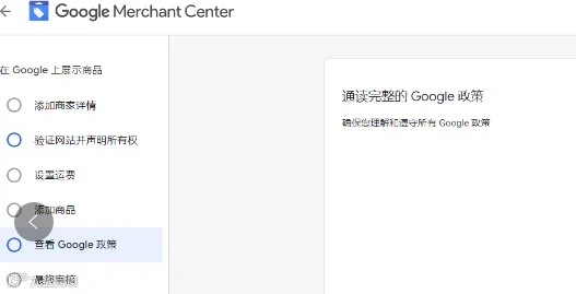 Google GMC被封怎么办？超全申请及解封流程全攻略！