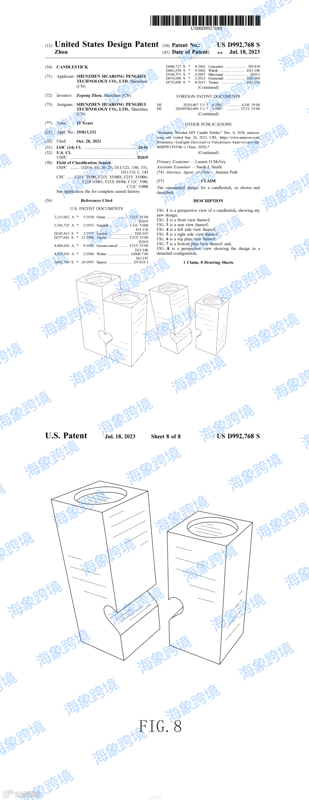 近期专利雷区总结!GBC代理TRX运动器材手柄发案，案件号：24-cv-715，爱心烛台外观专利，案件号：24-cv-1798