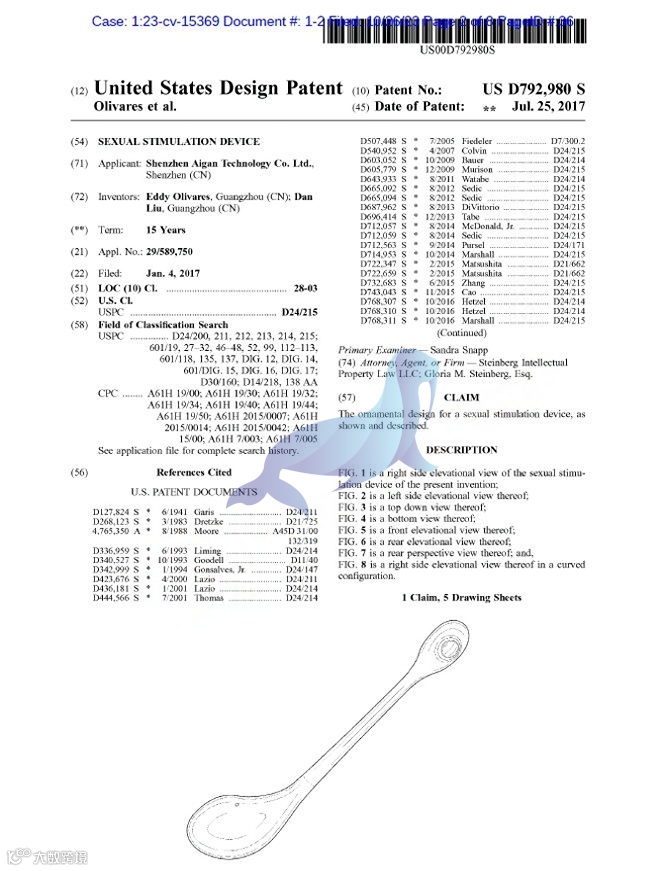 万圣节扮演服饰品牌侵权名单高达36名！23-cv-1840，LUSH成人用品维权，23-cv-15369、23-cv-15368