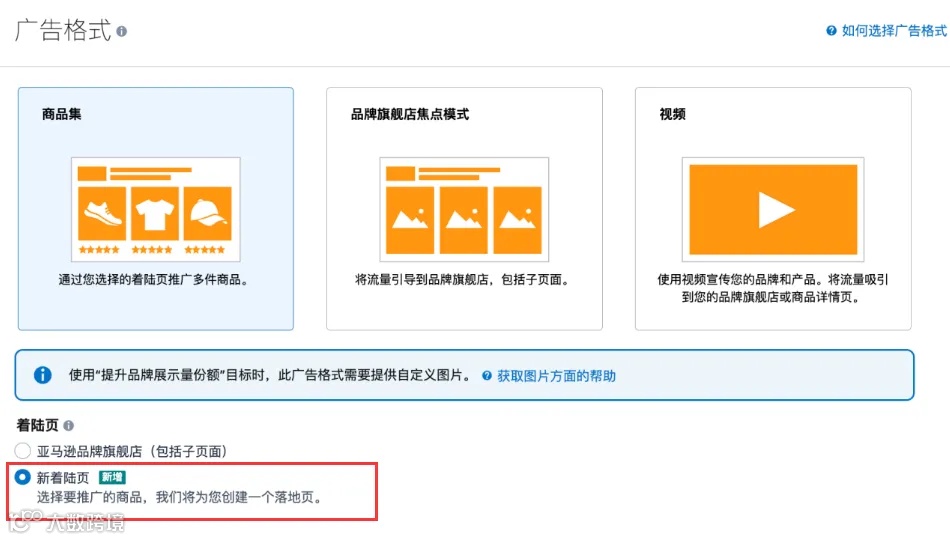 亚马逊“黑五网一”大促打响，还有哪些新规事项要注意的？