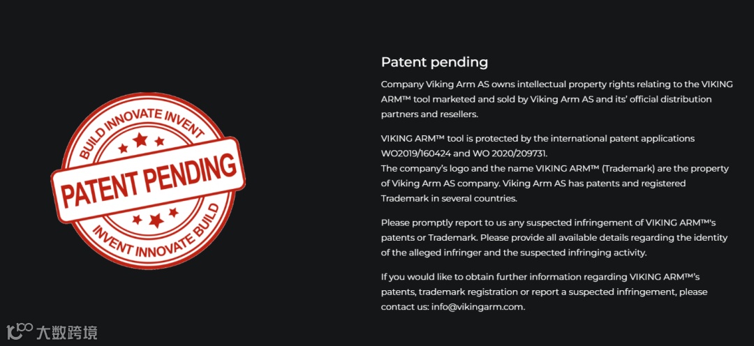 注意！又有新案，商标、版权、专利全都拿下，赶紧下架相关产品！