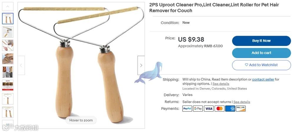 CHEN WORKS国人卖家版权作品维权，案件号：22-cv-5188，UPROOT CLEAN宠物除毛器已经开始冻结