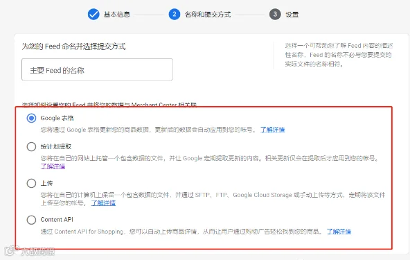 Google GMC被封怎么办？超全申请及解封流程全攻略！