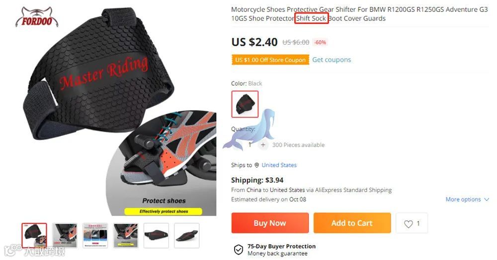 LUCKY 13案件号:22-cv-4338和摩托车换挡袜 SHIFT SOCK案件号:22-cv-4039