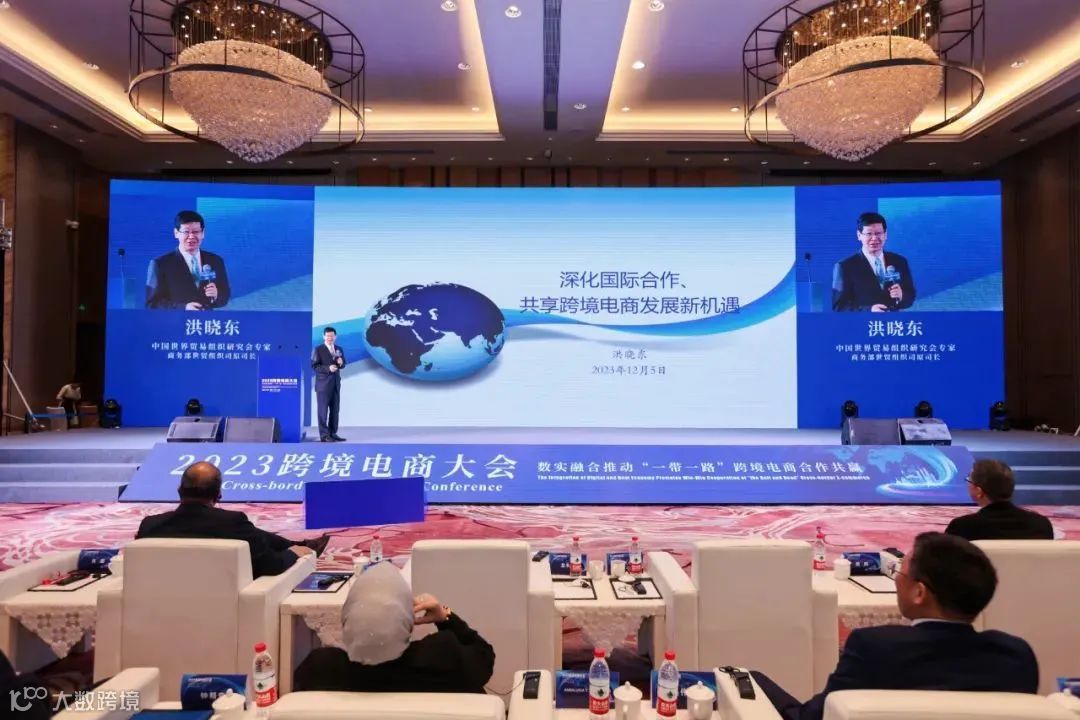 中国（广州）跨境电子商务综合试验区与中国服务贸易协会共同主办2023跨境电商大会，聘任海象跨境CEO刘杰阳为50人论坛行业导师