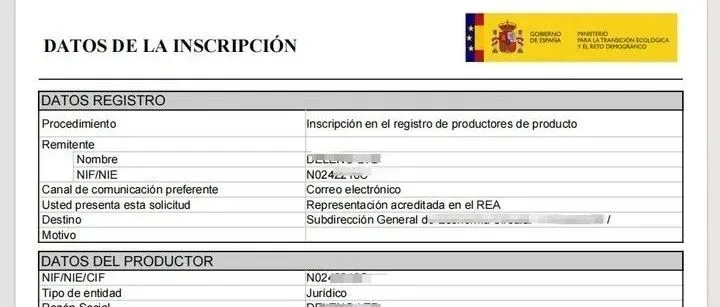 亚马逊合规升级：强制卖家注册西班牙EPR