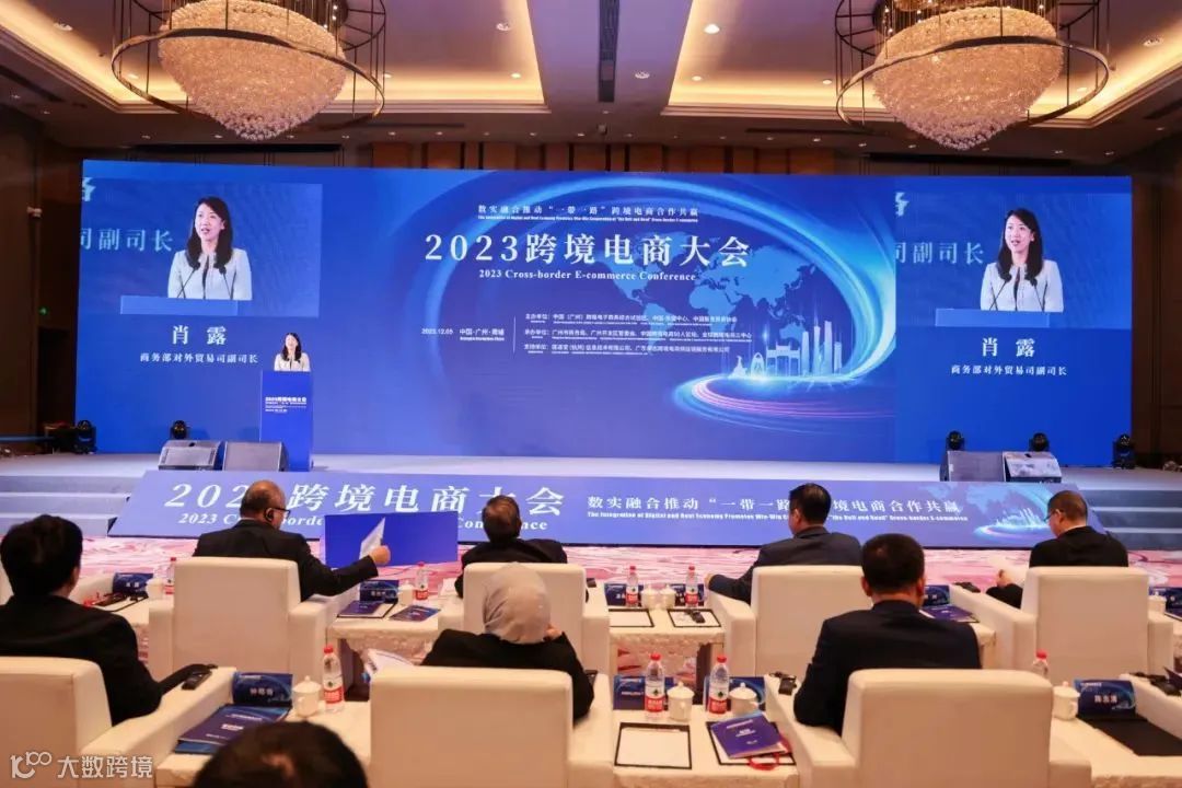 中国（广州）跨境电子商务综合试验区与中国服务贸易协会共同主办2023跨境电商大会，聘任海象跨境CEO刘杰阳为50人论坛行业导师