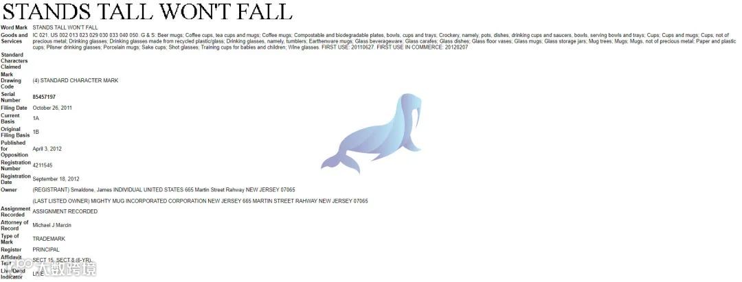 侵权预警！三个品牌已被代理，都涉及商标，卖家赶紧下架提现！