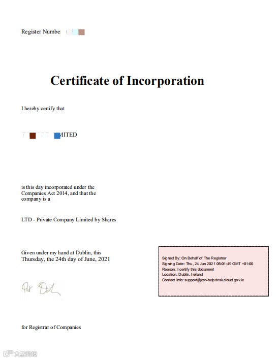 歐盟公司注冊(cè)——愛(ài)爾蘭公司注冊(cè)