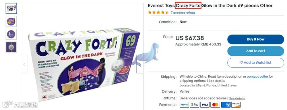 玩具品牌CRAZY FORTS疯狂堡垒发案,同时拥有商标和版权,案件号:22-cv-61047