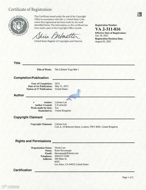 THOITS律所代理运动瑜伽垫 EXERCISE MAT，版权、专利双维权，案件号：22-cv-5575