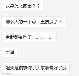 深圳多家跨境电商遭遇亚马逊大洗牌!