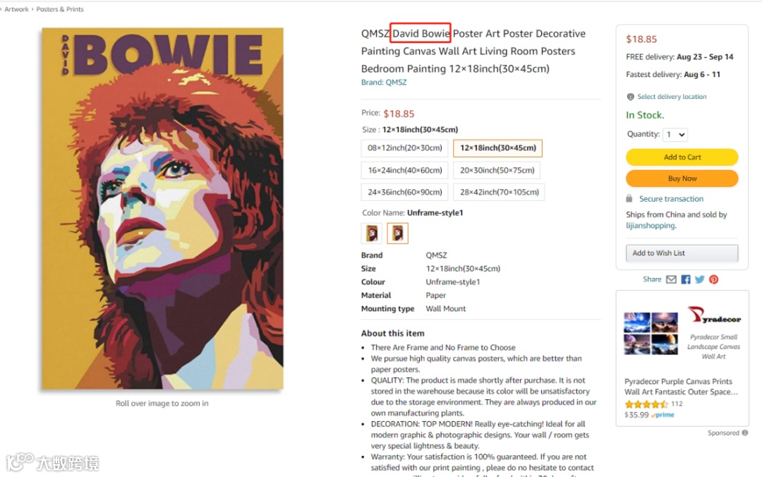 AMS律所已代理创作歌手 David Bowie!