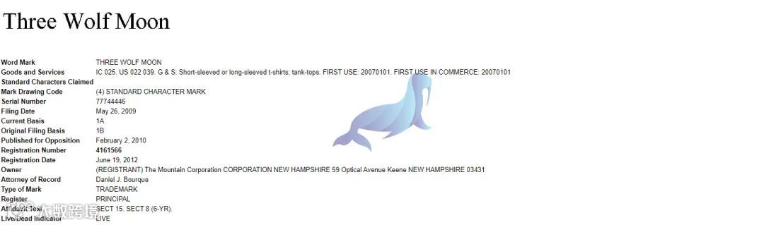 美国本土品牌The Mountain被HSP律所代理,卖家请及时排查下架!