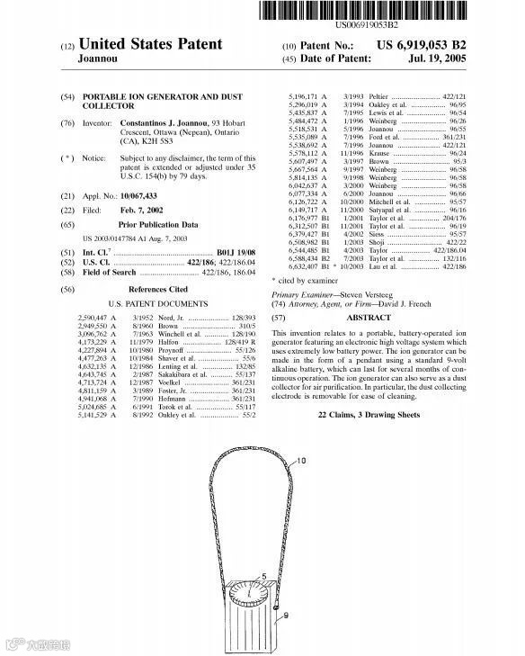 SAPER律所又一案件开始冻结，赶紧下架提现！