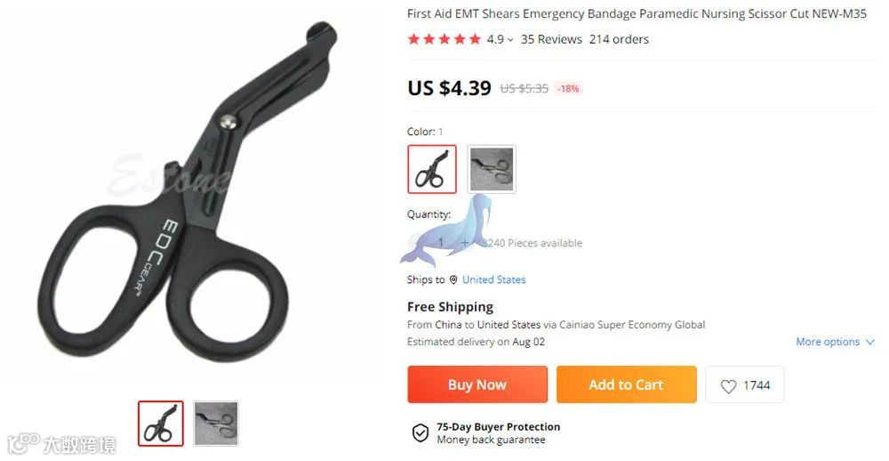 绷带手术剪刀BANDAGE SCISSORS发案维权，案件号：22-cv-60978，卖家们速速排查