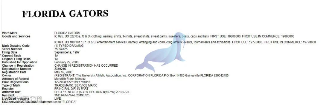 GBC新案,又一新品牌UAA体育维权,用到原告商标的产品都有侵权风险,速看避坑!