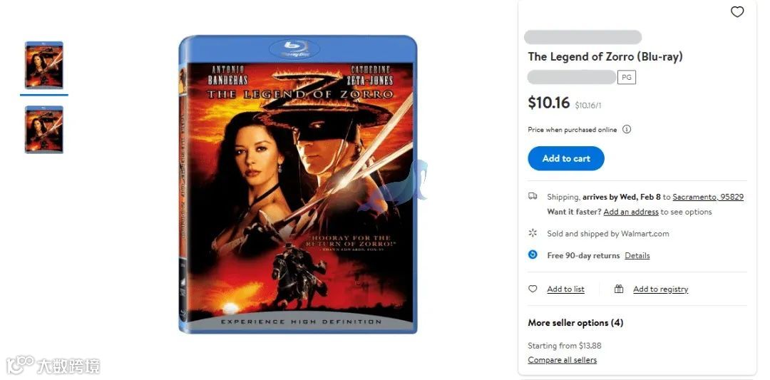 GBC代理TRX外观专利维权，23-cv-620，HSP代理ZORRO 佐罗商标维权，23-cv-604和23-cv-629