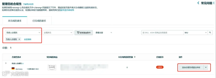 重要提醒:如何快速应对法国站终端设备家长控制政策更新,确保您的产品不被下架!