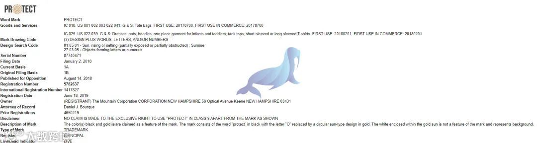 美国本土品牌The Mountain被HSP律所代理,卖家请及时排查下架!