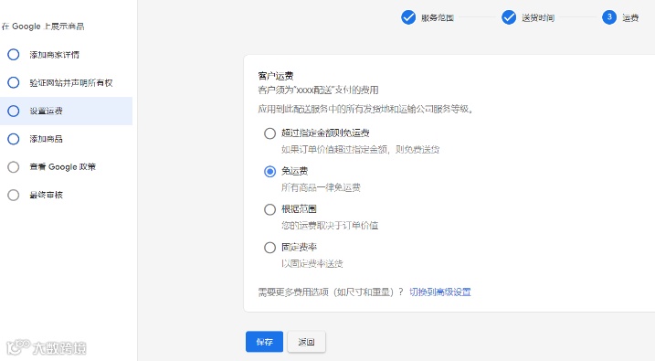 Google GMC被封怎么办？超全申请及解封流程全攻略！