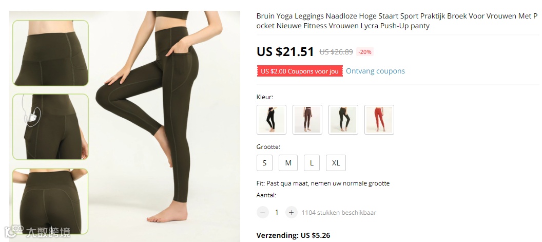 AMS律所两大匿名案件信息公布，速速排查自己店铺中招了没！