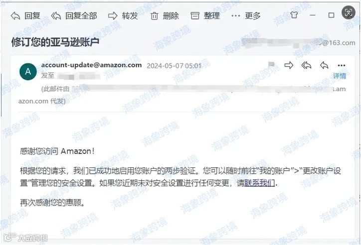 亚马逊账户异常被锁？了解原因与快速解锁指南，保障店铺正常运营！
