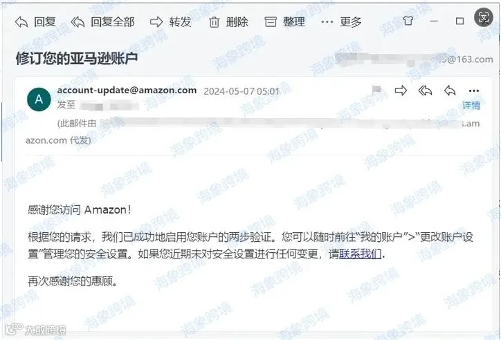 亚马逊账户异常被锁？了解原因与快速解锁指南，保障店铺正常运营！