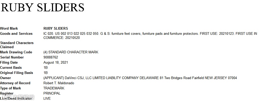 RUBY SLIDERS红宝石家具腿套已注册外观专利，ESP律所已代理！