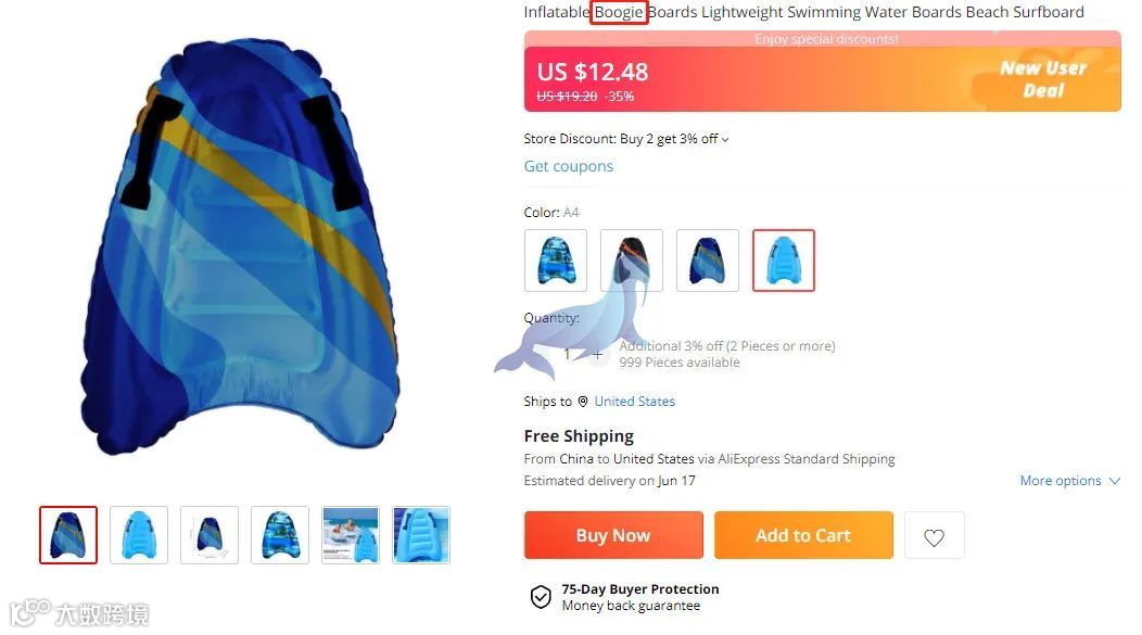 Keith律所新代理布吉冲浪板 BOOGIE，案件号：22-cv-2571，您踩雷了吗？