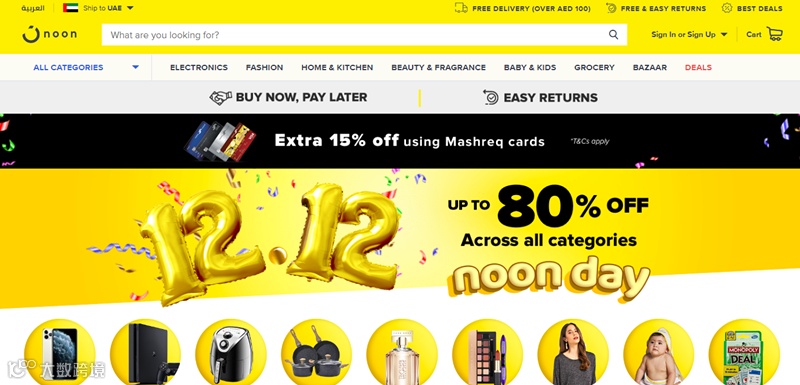 『中东专题』做Noon平台,你需要注意的事!