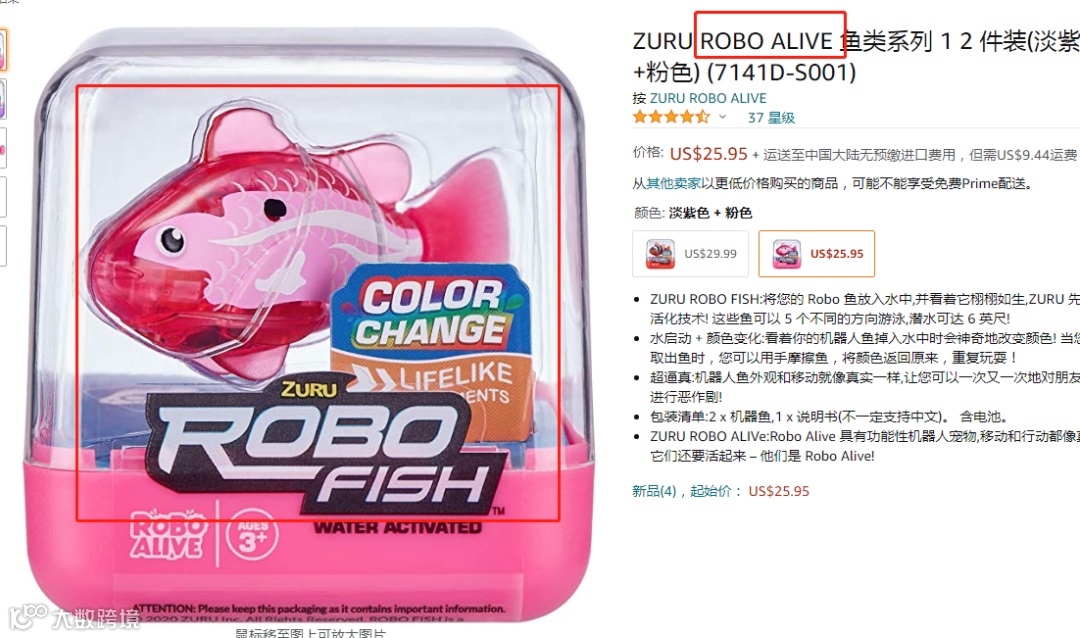 罪魁祸首的三种“鱼”！