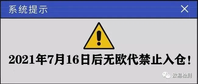 分享亚马逊欧代和英代的区分在哪里？