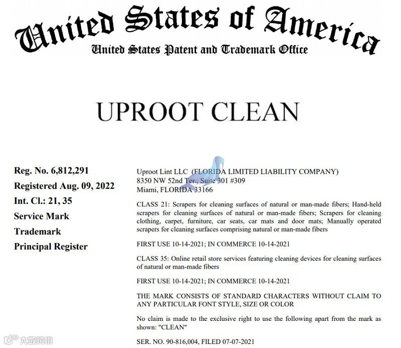 CHEN WORKS国人卖家版权作品维权，案件号：22-cv-5188，UPROOT CLEAN宠物除毛器已经开始冻结