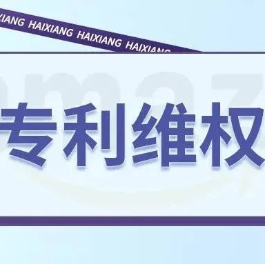 THOITS律所代理运动瑜伽垫 EXERCISE MAT，版权、专利双维权，案件号：22-cv-5575