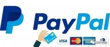 PayPal即将收取退款佣金！