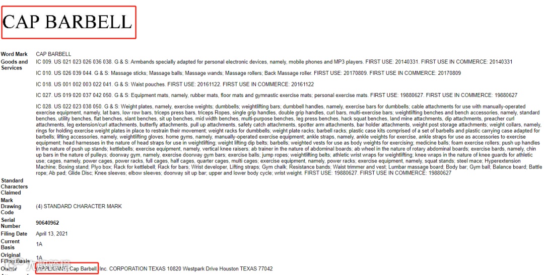 AMS律所已代理创作歌手 David Bowie!