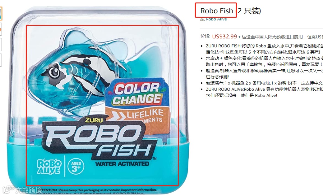 罪魁祸首的三种“鱼”！