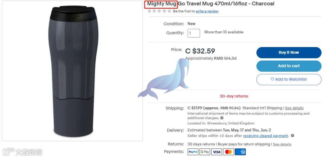 侵权预警！三个品牌已被代理，都涉及商标，卖家赶紧下架提现！