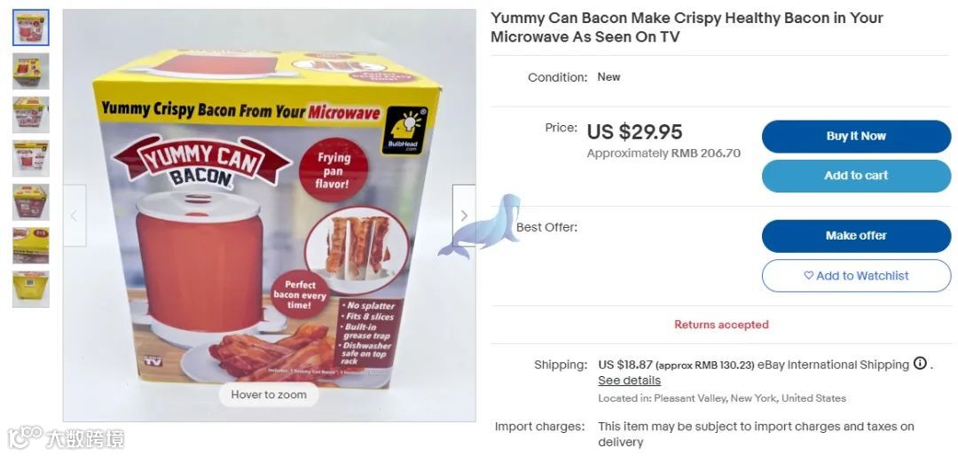 YUMMY CAN BACON微波炉培根架被EPS律所代理，商标版权维权，案件号：23-cv-1063