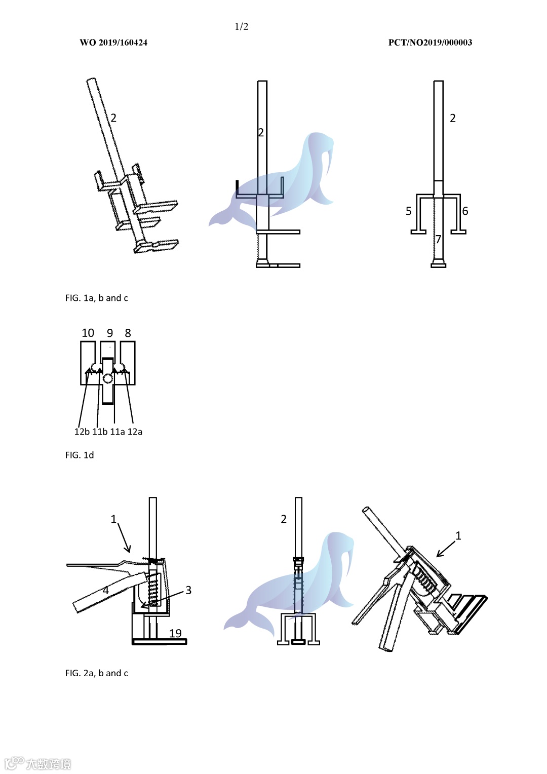 注意！又有新案，商标、版权、专利全都拿下，赶紧下架相关产品！
