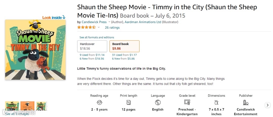 侵权警告——AMS代理的三大品牌一定要注意避坑！